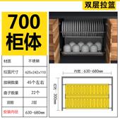 新款 厨房柜内置橱置物架不钢碗碟架柜内沥水子架晾锈碗架盘架厨柜