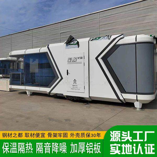 装配式可拆卸集装箱民宿出口 高端集成式景观建筑移动酒店接待室