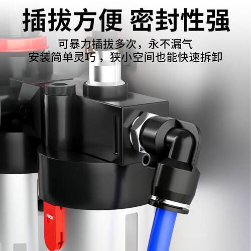 气动气管快速接头快插塑料接头外螺纹弯头PL8-02/4-M5/6-01/10-03
