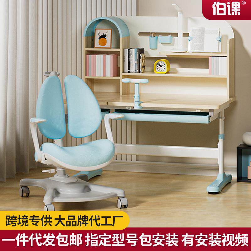 伯课高颜值多功能可升降儿童实木写字桌小学生学习专用桌椅套装