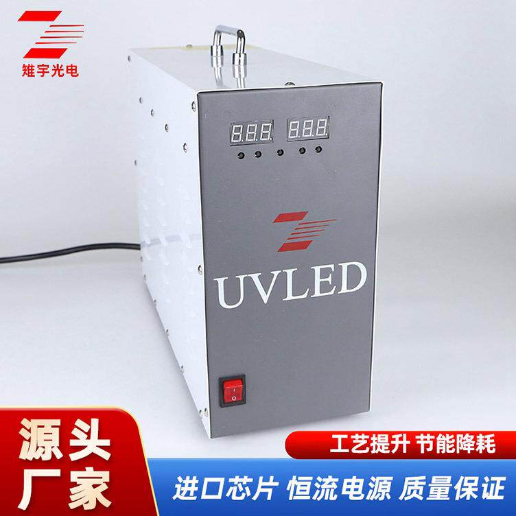 数码管小电箱 紫外线Uv油墨干燥固化灯UV平板打印机电箱生产