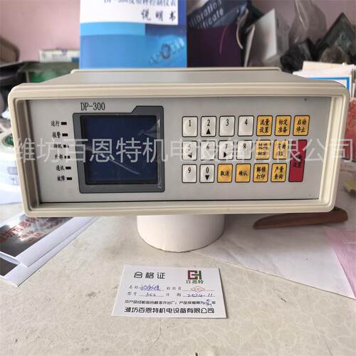 DP-00皮带秤控制仪表称重仪表DP00称重仪表