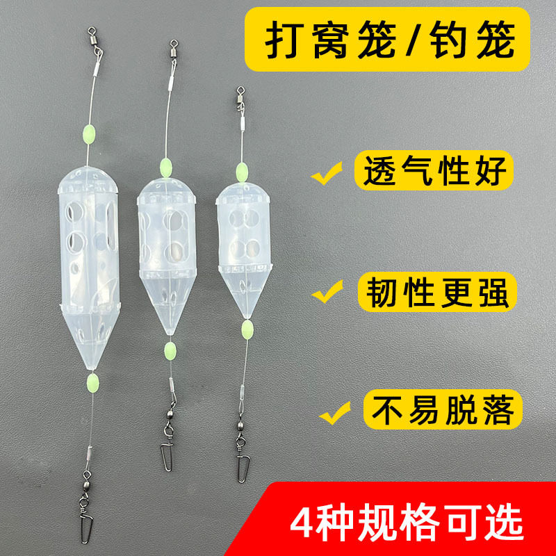 诱饵诱饵海钓远投其他垂钓用品
