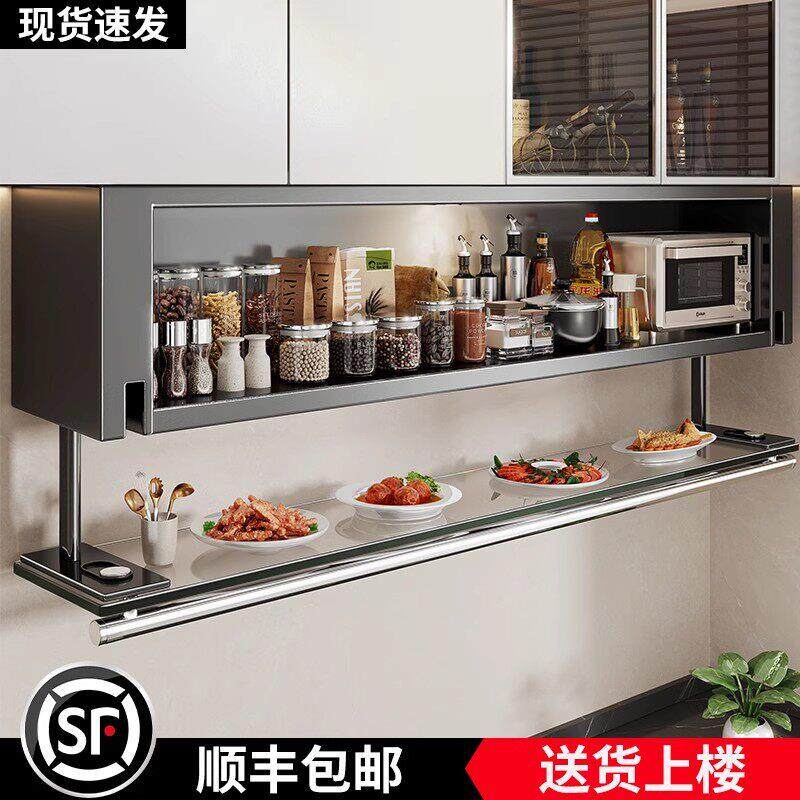 厨房置物架壁挂式吊柜下方调味品盒墙壁下拉储物收纳整体橱柜调料