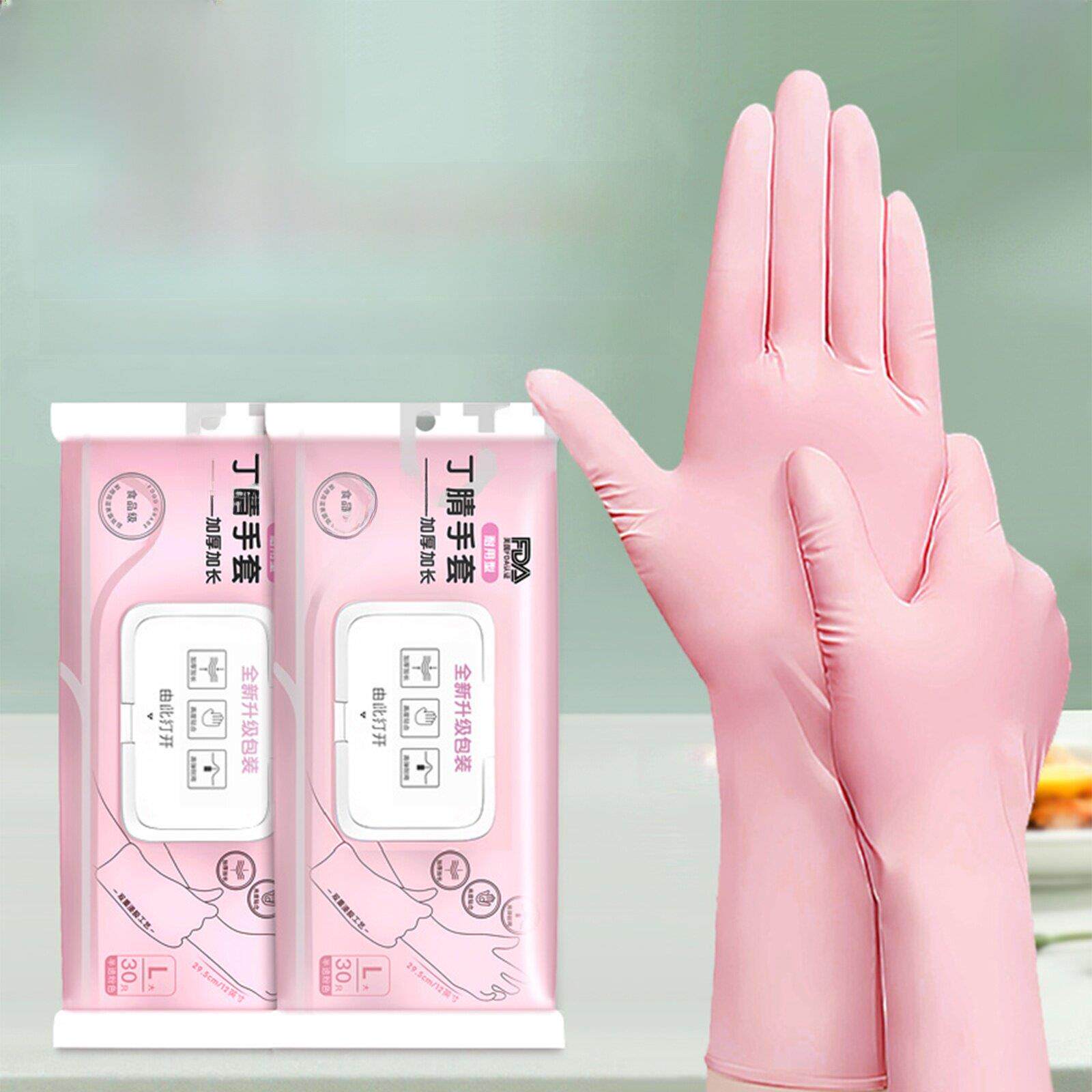 日本丁腈乳胶手套厨房洗碗耐用橡胶乳胶丁晴一次性食品级加长耐磨
