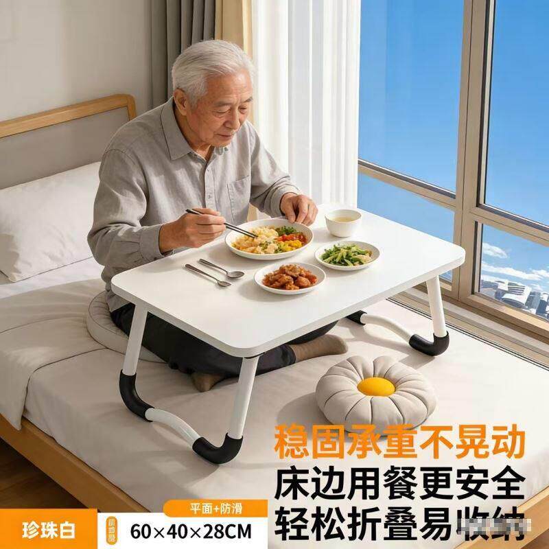 病床上吃饭桌老人月子孕妇床上小餐桌子宿舍上铺可折叠可移动家用