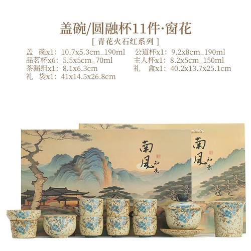 高档青花火石轻红功夫茶具套家用泡壶茶杯奢整套茶具装高档送礼礼