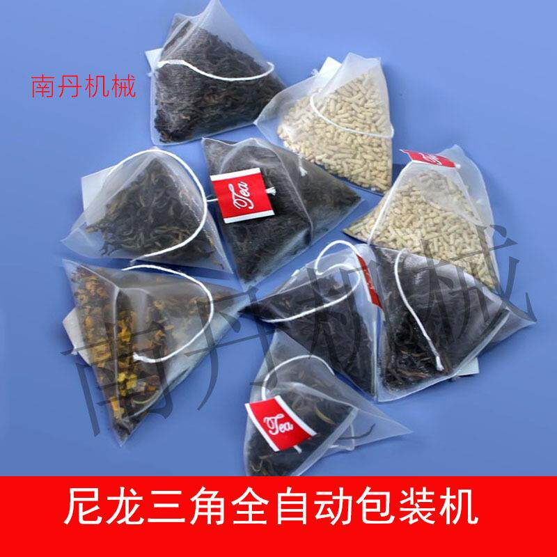 跨境尼龙三角包袋泡茶机器内袋外袋谷物多功能全自动茶叶包装机