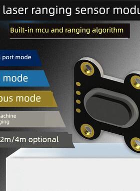 TOF050F 200F400F激光红外测距离传感器模块MODBUS IIC串口多模式