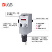 智能式 搅拌机搅拌器 置顶大龙电动sos20数显搅拌机20l北京