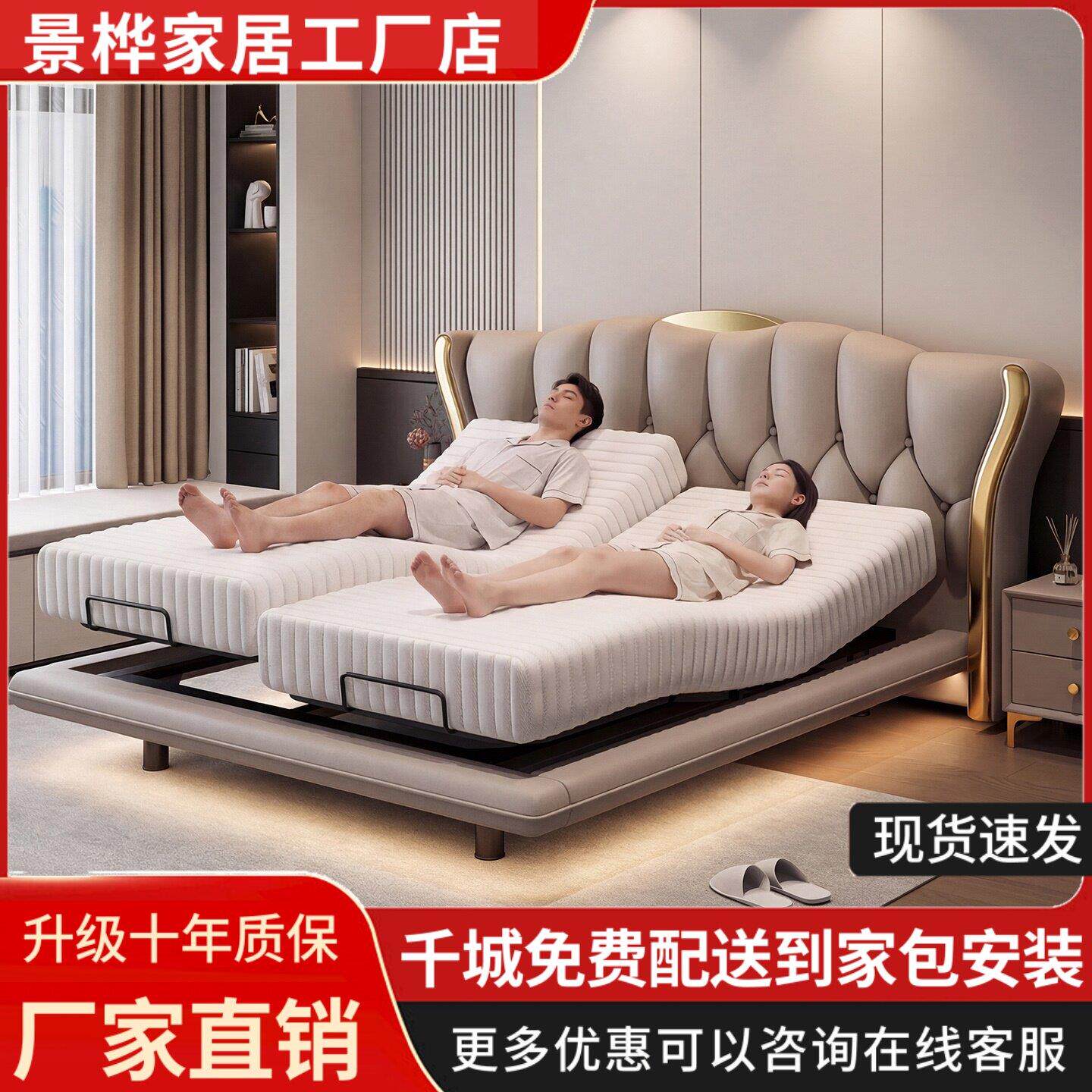 智能电动真皮床1.8米主卧皮床2米双人床多功能全自动升降悬浮床