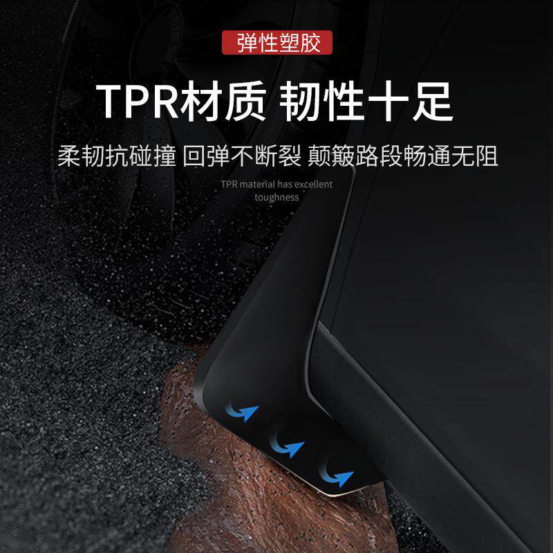 适用25款比亚迪唐DMI汽车专用EV前轮挡泥板后原厂配件改装用品皮