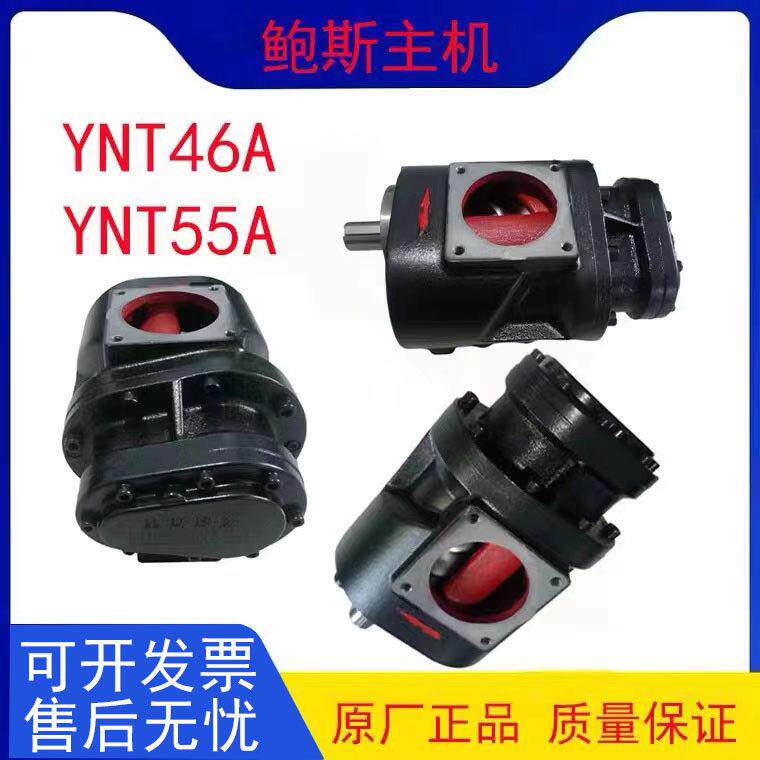鲍斯主机永磁变频螺杆空压机机头YNT55A 70B 70A 80A压缩机气泵