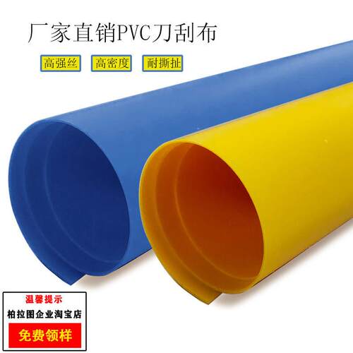 隔热阻燃防火抗UVPVC夹网布支架泳池鱼池橡皮艇专用材料布