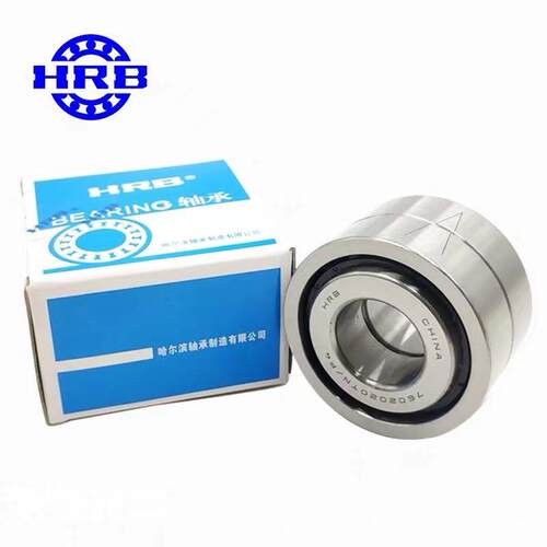 7ICU6020哈356TN/PDBB702074滚珠丝杠轴承尔滨轴承