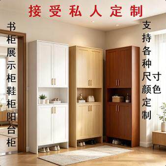 定做书架书柜简约收纳柜储物柜落地儿童小书柜置物架窄柜支持定制