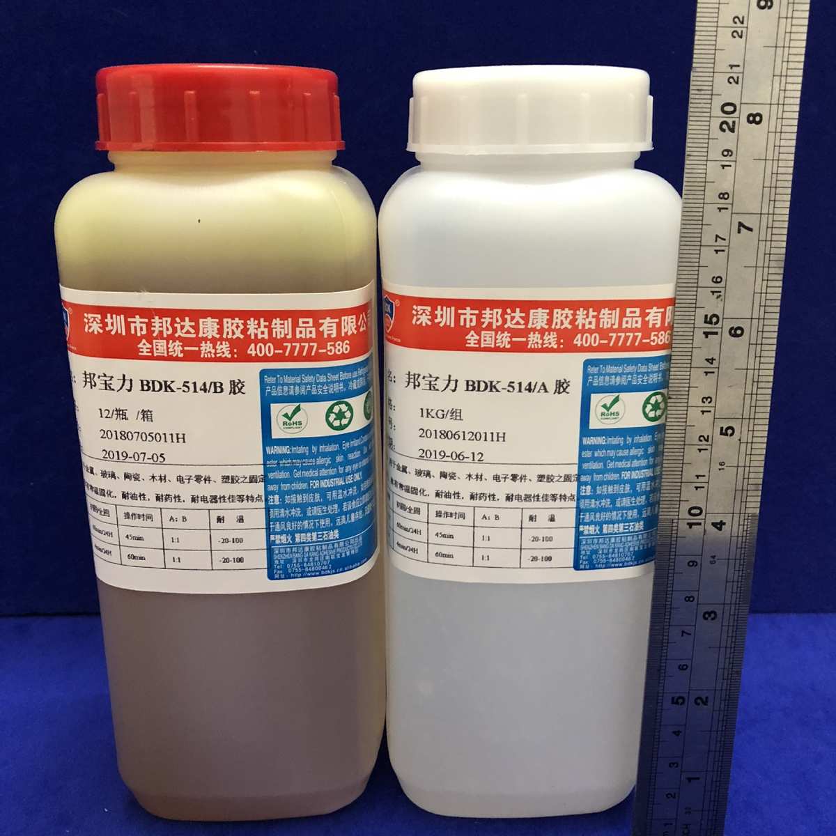 供应耐温环氧AB胶  配比1：1 净重2KG/组 514环氧AB胶
