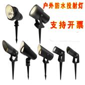 led照树灯庭院花园插地埋灯射树灯投射灯户外防水草坪投光灯景观