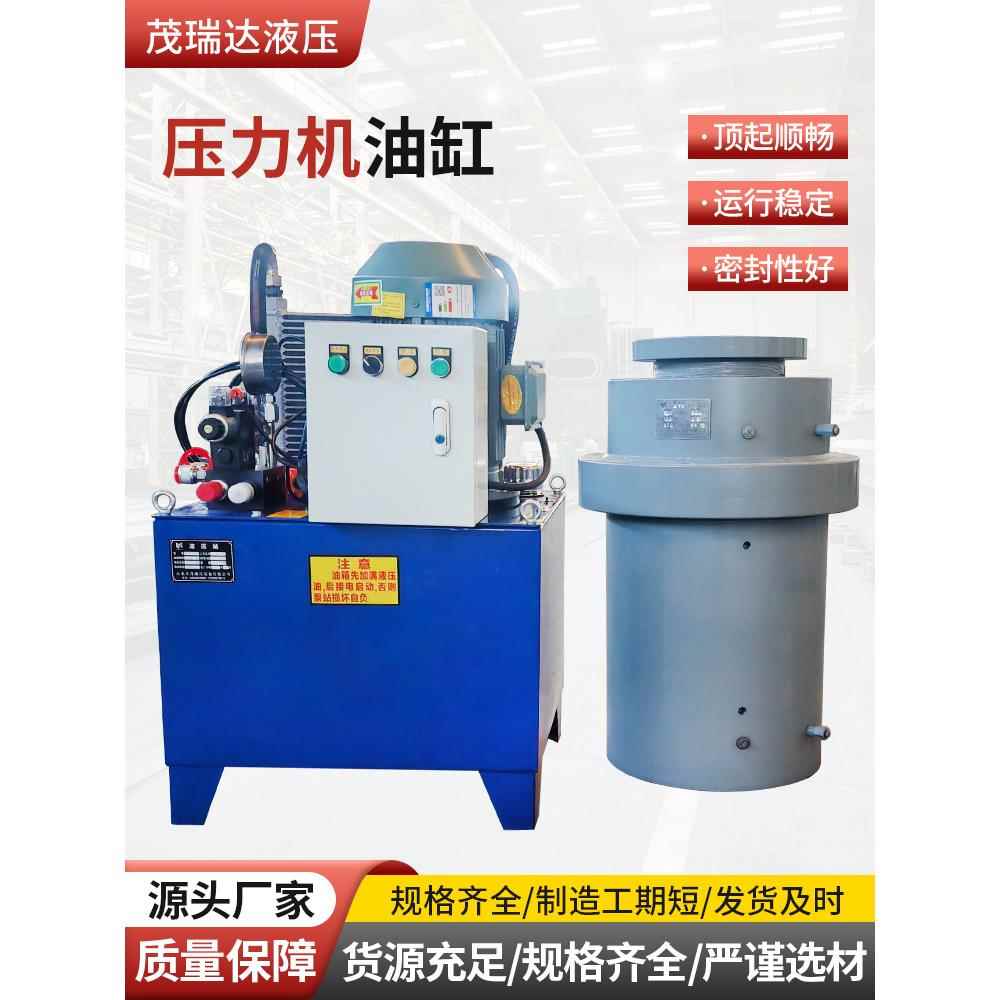 压力机油缸200吨500吨工程机械大吨位液压油缸双作用法兰式油压缸