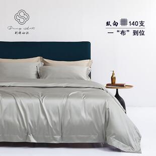 棉6L双向1F6SS58640支匹马棉四件绒套纯纯A色贡缎长棉床品定制