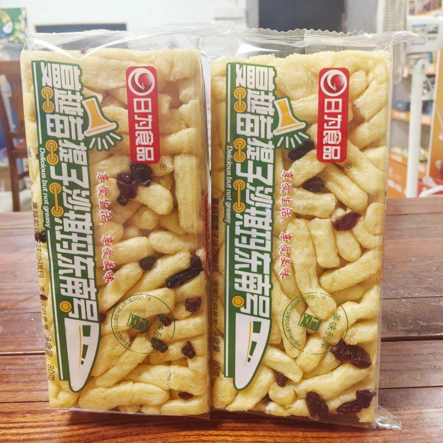 日为食品沙琪玛蔓越莓提子味芝麻味老式软沙琪玛传统中式糕点零食