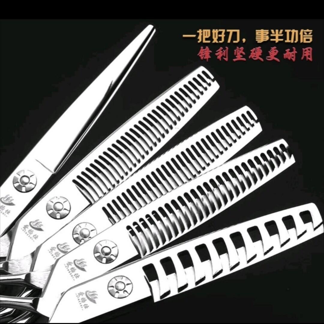 专业美发剪刀发廊专用发型师无痕打薄牙剪平剪理发剪刀
