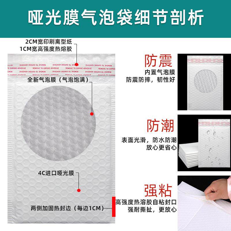 10g加厚哑光膜气泡防信0封袋服装物流打快递袋震包复合泡沫包VGO
