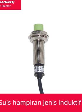 PR系列接近传感器PR08-2DN PR12-4DN PRL18 PR30-15DN 金属感应器