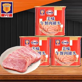 梅林午餐肉罐头340g*5罐装即食品熟食，火腿火锅食材方便菜