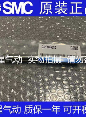 SMC气缸CJ2E/CDJ2E16-10/15/20/25/30/40/45/50/60/75/100Z AZ-B