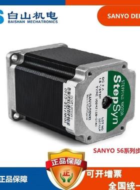 103H7123-0740SANYO二相步进电机配Q2HB44MAQ2HB44MCD2HB44M