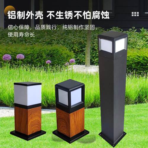 草坪灯14厂家户外现庭院坪方草形公园别墅草地灯现代灯中式花园矮