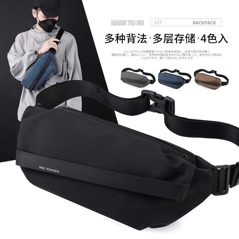 斜挎包工厂直销潮流男士韩版胸包