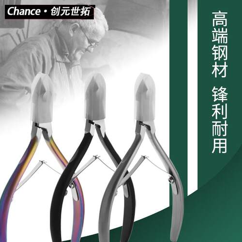 新款直销精钢手工锻打死皮剪手部护理美甲钳通用斜口修指甲刀工具