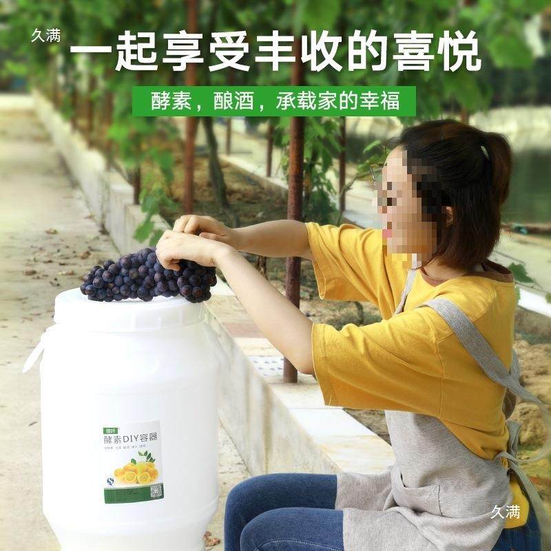 桶塑料桶密封发酵桶酿酒带盖化工桶废液储水桶5素0L酵KDV桶桶