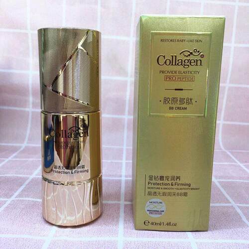 多肽护肤品B皙儿胶原多肽 金钻奢宠润养系列晶透无暇润采BB霜40ml