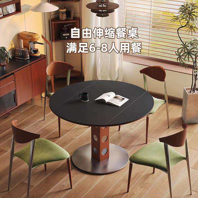 佳思优现代岩板伸缩餐桌家用小户型北欧方圆两用中古伯格折叠圆桌