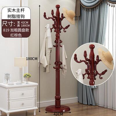 高档欧式衣架架挂落地卧室实木玄关衣服架落地式帽衣架加粗挂衣包