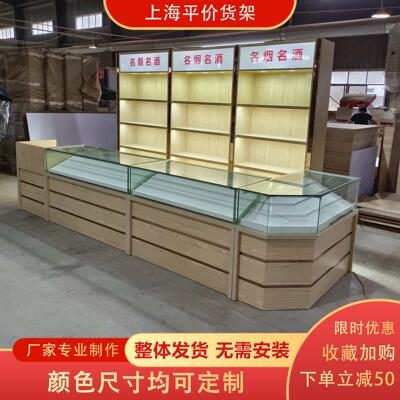 实木烟柜烟酒柜台展示柜超市商场便利店香烟柜带收银柜台酒柜展柜