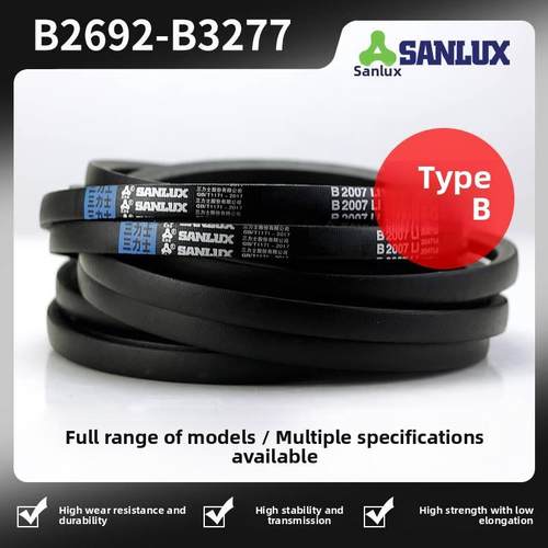 三力士三角带B型号B2692 B3277 B2700 B2794 B2845 B2921 B3200