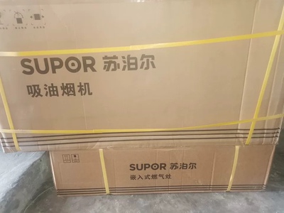 苏泊尔油烟机怎么样为什么我后悔买晚了