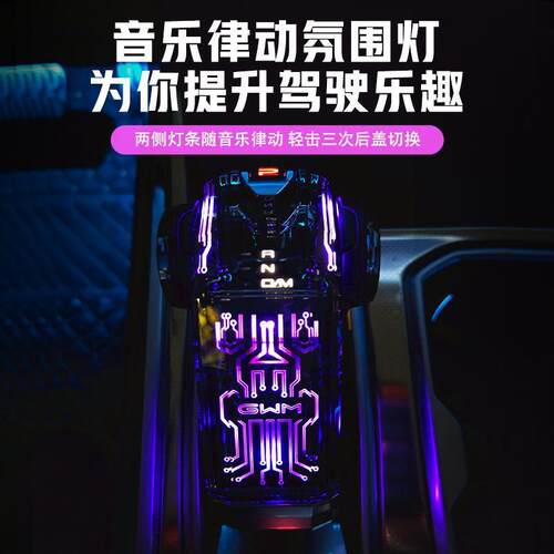 87258067顺怡H排挡头把内饰哈弗改炮t长城hi30装0坦4克水晶二5代
