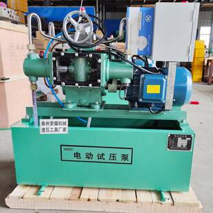 电动试压泵压力自控4DSY系列四缸管道打压机水管压力测试用