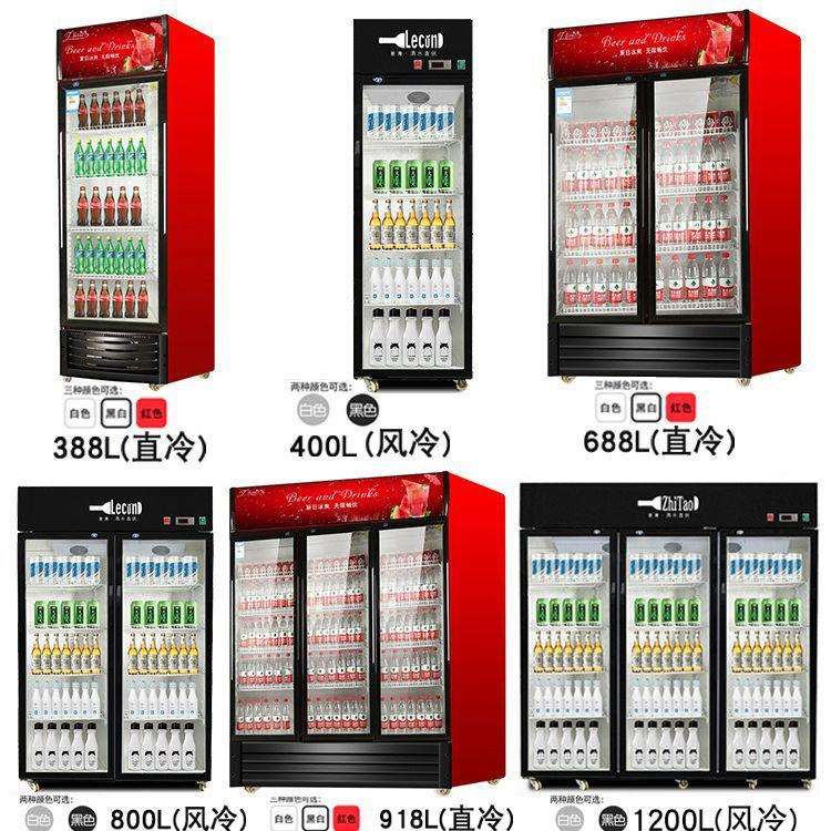 冷藏饮料展示柜商用保鲜柜立式单双三门大容量冰柜冰箱啤酒柜