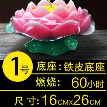 大莲花盆60小时底座绿底粉花各庙会蜡烛结缘酥油灯莲花蜡烛1号