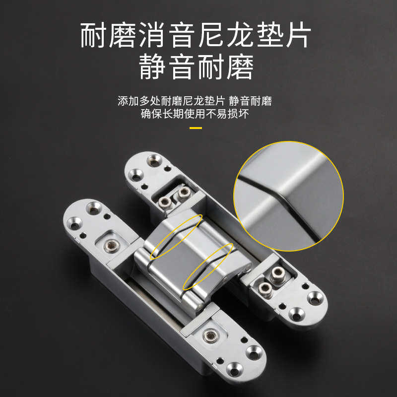 合页隐形180平开门三维可调节液压内门全开门锁室内木门暗藏铰链,住宅家具,铰链(合页),淘宝优惠券,粉丝福利购,淘宝优惠卷