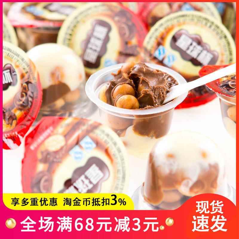 新货甜甜乐星球杯500g可可脂巧克力浆饼干粒中杯超大杯儿童零食品