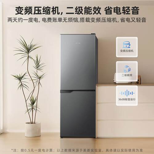 美.菱BCD-177LCR2X冰箱177/181升两门二门双开门家用冷藏