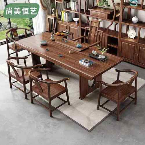 乌金木实木大板茶桌椅组合新中式小户型实木办公室家用客厅茶台椅