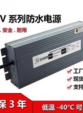 220输入转直流36V防水电源DC供电LED灯具36V200W360W灯条36V灯带